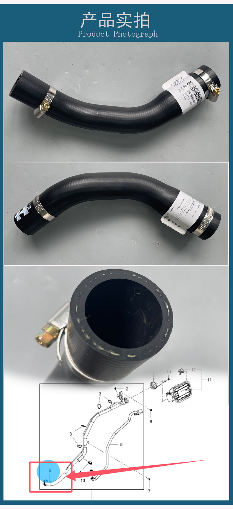 Suitable for Gm Chevrolet Equinox 1.5T/2.0T Fuel Tank Filling Hose Gasoline Pipe Auto Parts