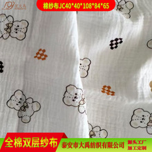 �����߲��󌒷��������� 40֧ȫ���p�Ӽ������� ���ݼ�ӡ���U����