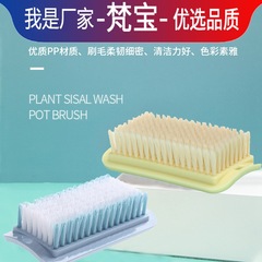 洗衣刷家用軟毛衣物用刷硬毛鞋刷家庭板鞋刷洗衣服用軟毛刷子