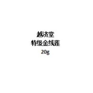 Խ���� �ؼ���ɏ 20g/�� ��؛��ˮ һ�����l