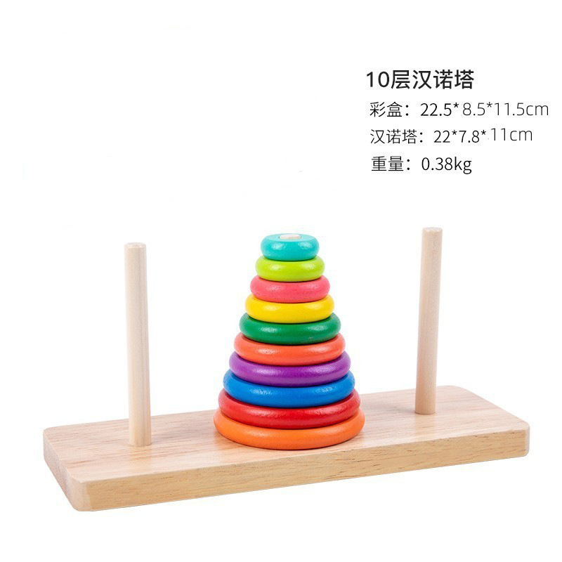 Weiweihu Cognitive Jenga Jenga Jenga Juego de círculo de rompecabezas de educación temprana para bebés