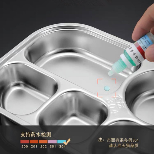 304 stainless steel dinner plate European style deepened grid plate children's dinner plate four grids and five grids baby tableware school wholesale