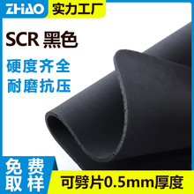 �S��ֱ��Neoprene�ȶ����z2mm��ɫ��ˮ��SCRƬ�ďͺ������ȶ����z
