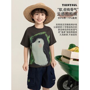 �ư�����ͯ�ļ���ˬ͸��10A��o�܌���������e������ͯ��ͨt��