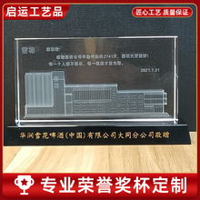 水晶3d激光内雕汽车楼模型摆台创意水晶牌纪念摆件高端礼品批发