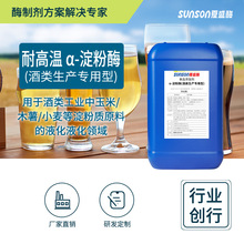 ��ʢ�͸ߜ�&alpha;-����ø18�fu/mlʳƷ��ø�Ƅ����������Һ����ø