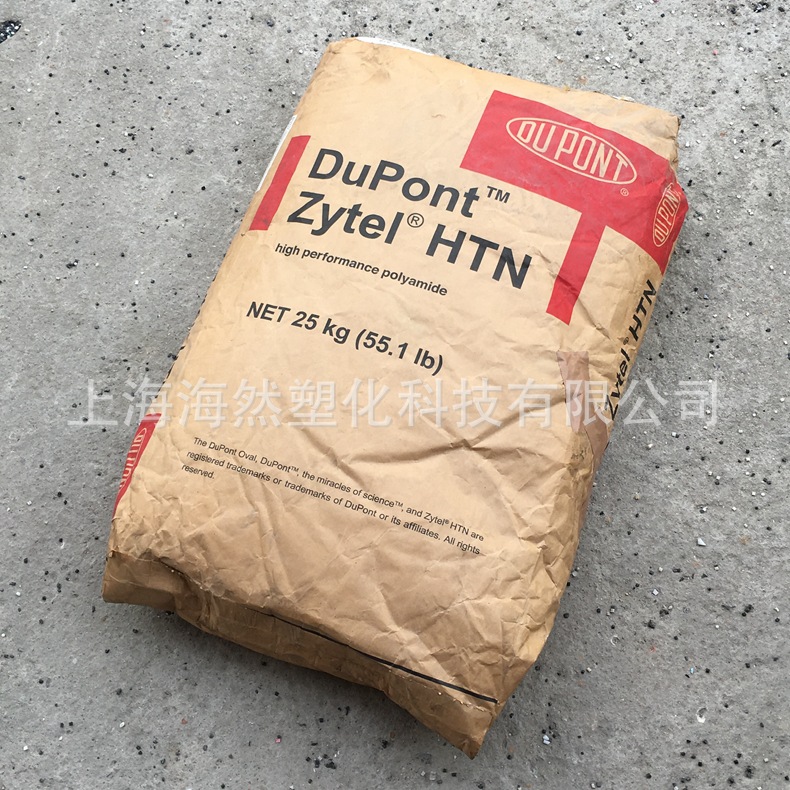 PPA/杜邦/HTNFR52G30NH/玻纤增强/阻燃V0级/耐高温/易脱模/无卤素