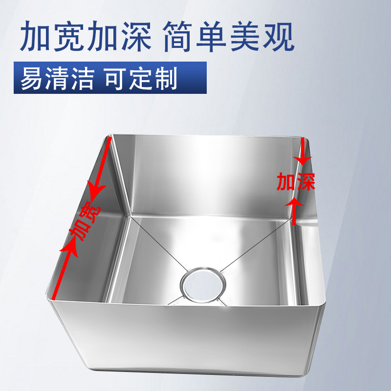 Stainless steel star basin 304 and 201 kitchen single bucket washing vegetable basin wash basin commercial stainless steel sink plus