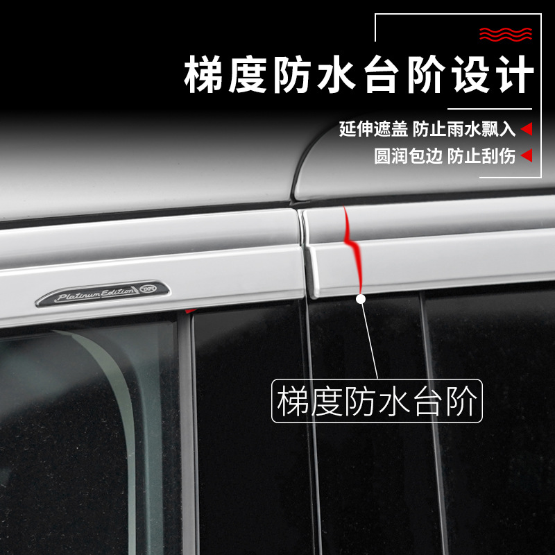 Txinrui aplicable wey Wei marca alta montaña cubierta de lluvia ventana de automóvil cubierta de lluvia modificación de cejas de lluvia accesorios de decoración