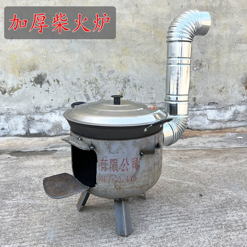 Дровяная печь, газовый бак, модифицированная дровяная печь, сельская бытовая утолщенная мобильная печь для сжигания древесины, походная печь, садовая печь