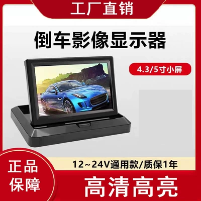 Car display – Tv