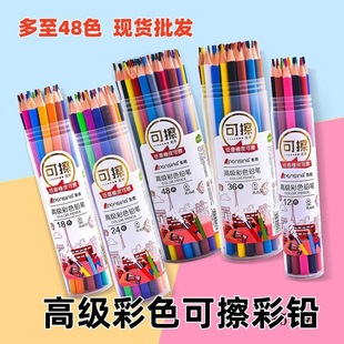 12 Color Erasable Color Pencil Triangle Bar Sketch Color Lead Student Graffiti Painting Pen