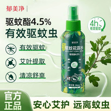 ��������û�¶ˮ��¶������÷���Һ���F�����y���ßo�̼��غ�