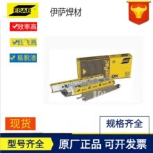 ������_OK TIGROD 19.40/ERCuAl-A1�X���~���z���C�|��