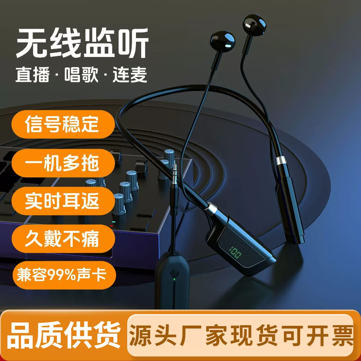 直播全套无线声卡耳机K歌专用挂脖式声卡一机多拖室外室内