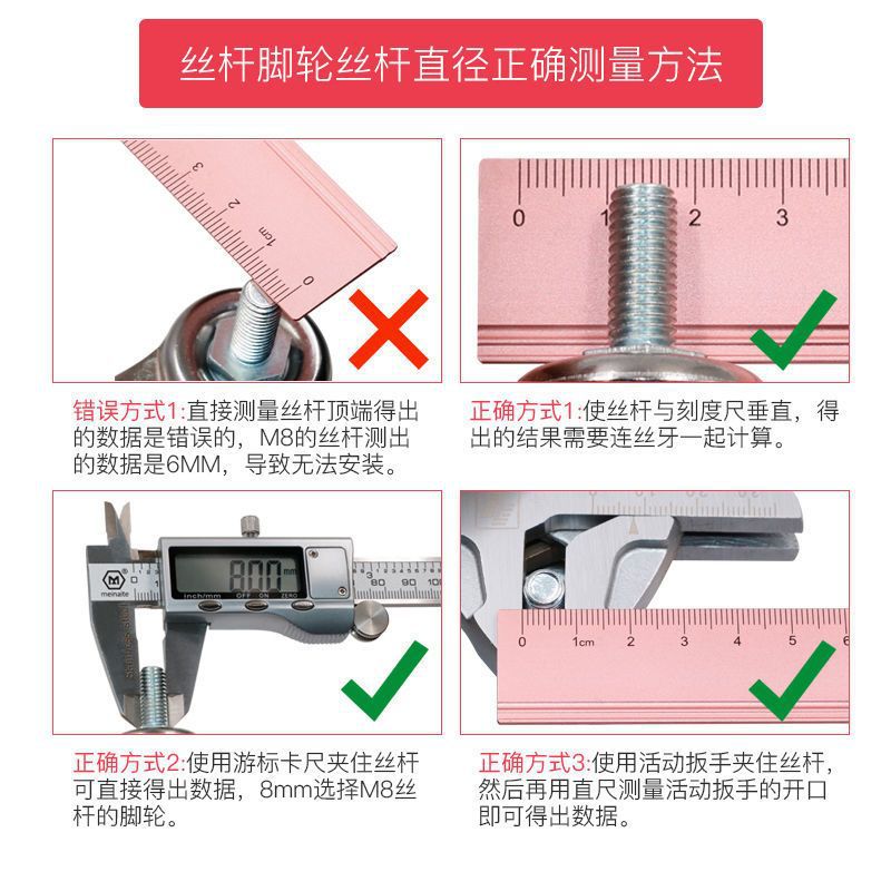 2-inch universal wheel M8M10M12 screw rod silent rubber double bearing display stand float sewing machine furniture caster