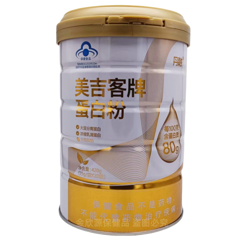 Danrong Meijike プロテインパウダー プロテイン含有量 80 ブルーハット卸売 1 バレルあたり 420 グラム、1 個で発送可能|undefined