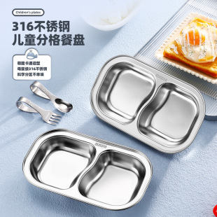 ������ʳ�P�ָ�ͱP��ͯ�;ߋ냺�oʳ�� 316���P�Pˮ���u�ϵ�