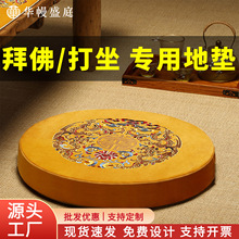 ��|�Ӻ��шF���|�A�ε��ϴ����|�U�މ|��ҹ�݉|���ô���|