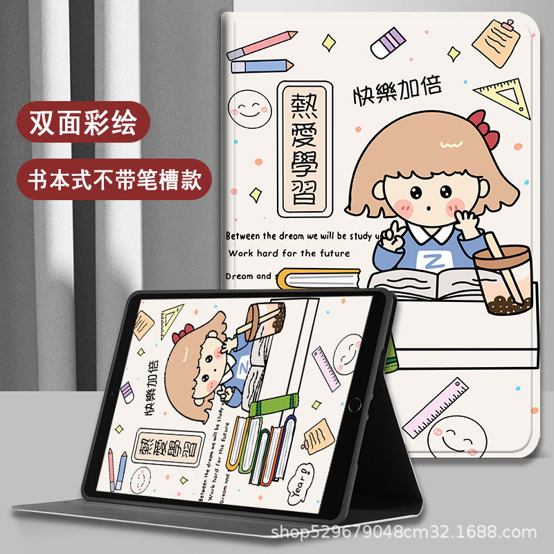 Aplicable Apple Tablet Funda protectora ipad10.2 dibujos animados anti-caída nueva funda protectora air11 Crayon Shin-chan 9.7