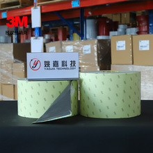 �S�ҹ���3MNT1605�͸ߜص������z ����ճ�������z��