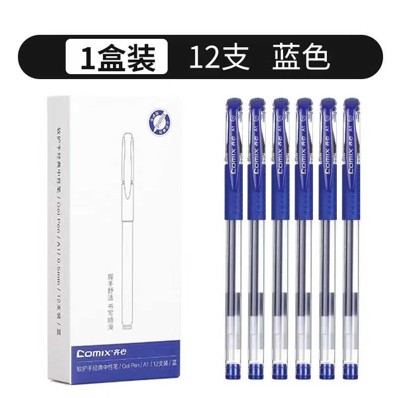 A1 후드 블루 (12 PCs/box)