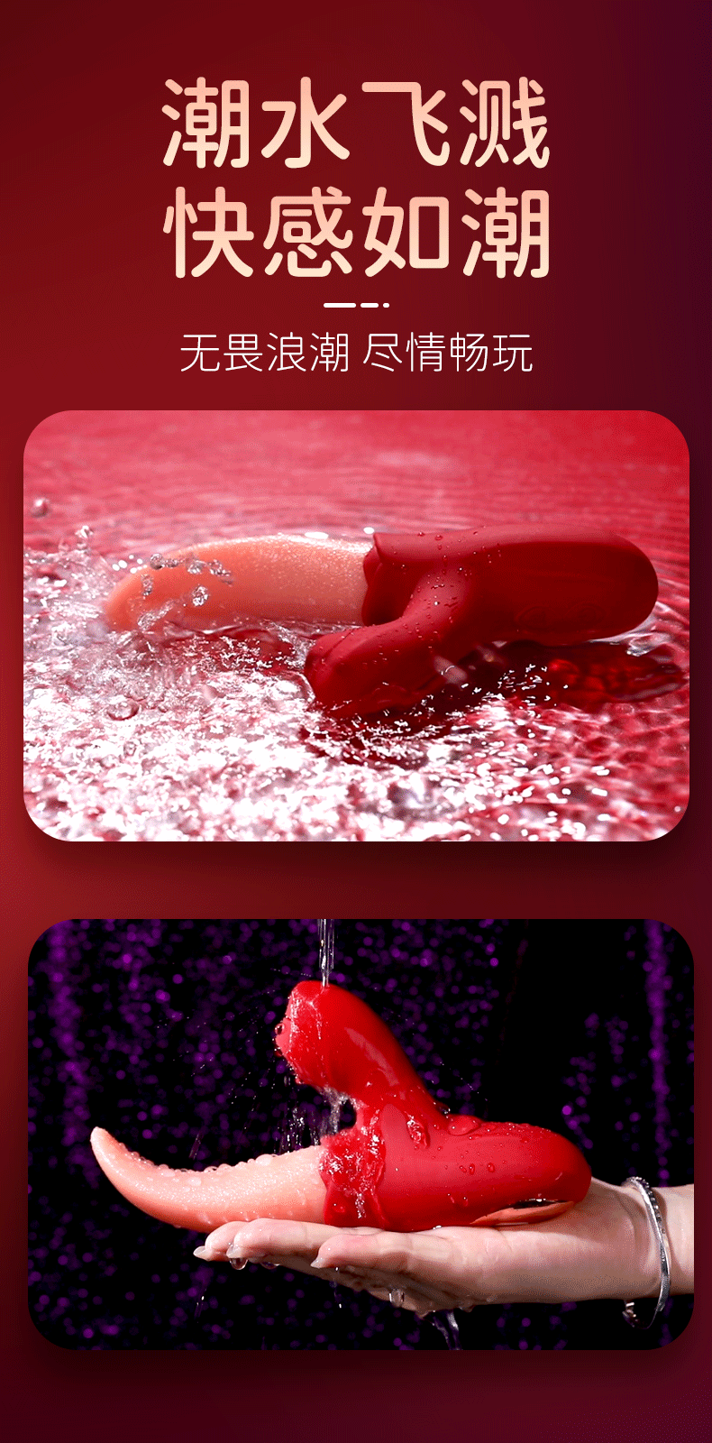 Cây Massage 2 Đầu Có Lưỡi Liếm Bú