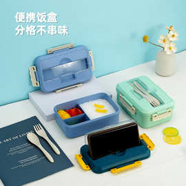 小麦秸秆饭盒日式方形快餐盒学生上班族分格午餐盒便当盒可印logo