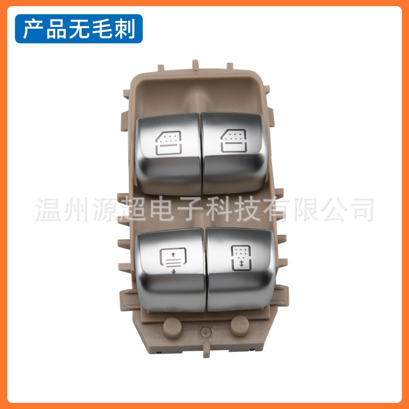 Suitable for Mercedes-Benz S-Class W222 Glass Lift Switch 2229051505 Window Button 2229059808