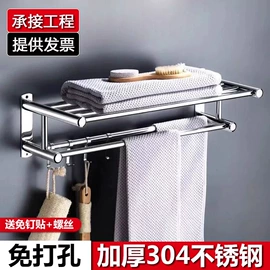 衣钩/挂钩;卫浴置物架;厨卫挂钩