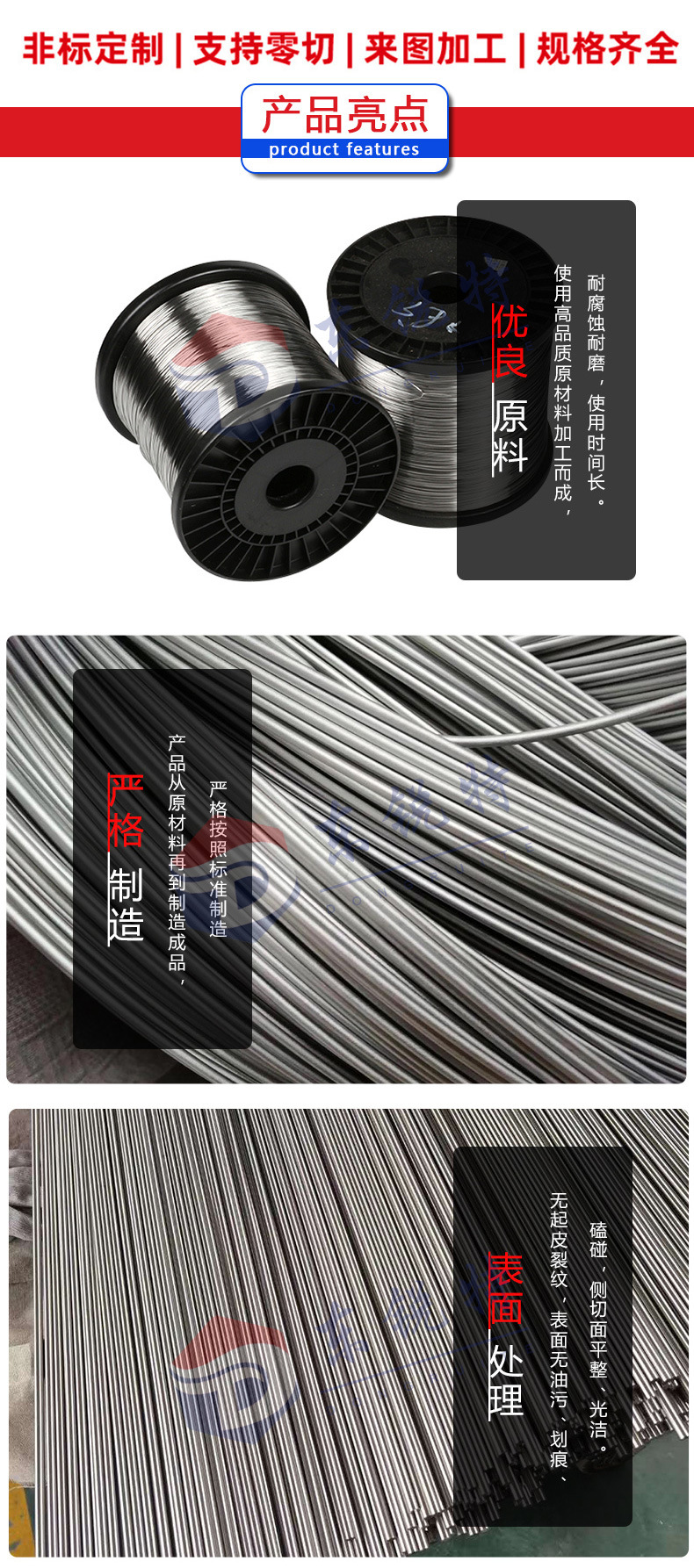 锆直丝锆棒供应商