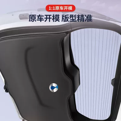 Trunk Mat, Pad Tailgate Door Panel Anti-Collision