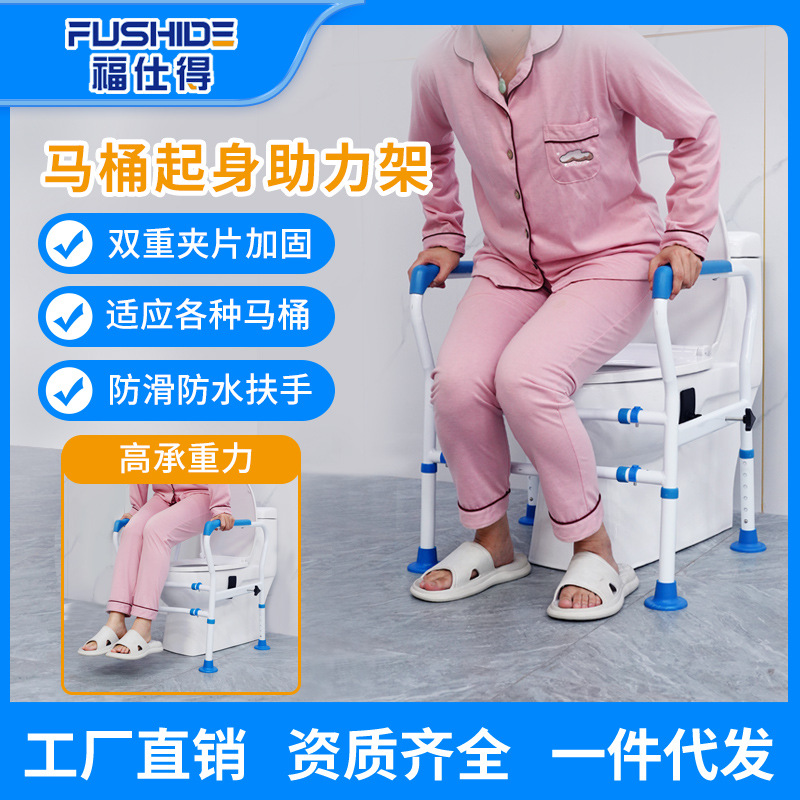 Barrazos de inodoro de acero de alto carbono barrazos de seguridad para ancianos antideslizantes auxiliares para levantarse inodoro inodoro marco de asistencia de baño