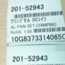 �ձ��u��DSC�X���/201-52943/�մ����/�~/�K�����/�����X���