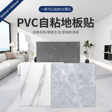 800*800pvc自粘地板贴批发水泥地地板贴商用石塑防水塑胶厨房地板