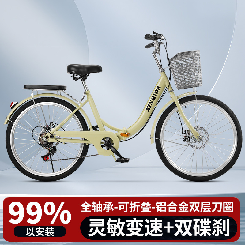 Folding Bicycle with Dual Disc Brakes, Lightweight Commuter Model for Men and Women, 24inch 26inch Speed Gear for College Students and Adults Folding Bicycle with Dual Disc Brakes, Lightweight Commuter Model for Men and Women, 24inch 26inch Speed Gear for College Students and Adults