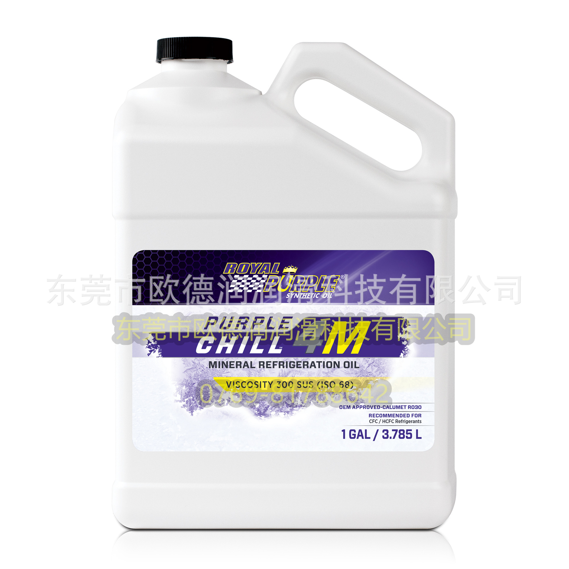 美国紫皇冠Royal purple BARRIE FLUID FDA22/34/56/78/910润滑油