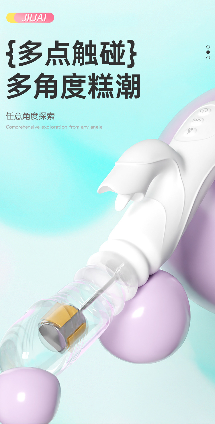 Jiuai Automatic Telescopic Vibrator for Women with Silicone Body and Variable Vibration — detail image 11