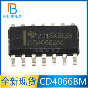 CD4066BM CD4066 New SMD SOP-14 four-way analog switch multiplexer chip IC