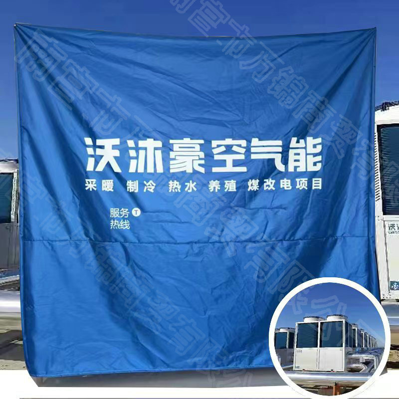 エアエネルギーアウターカバー肥厚防水日焼け止めダストカバー屋外防雨エアエネルギーカバーエアコンダストカバー|undefined