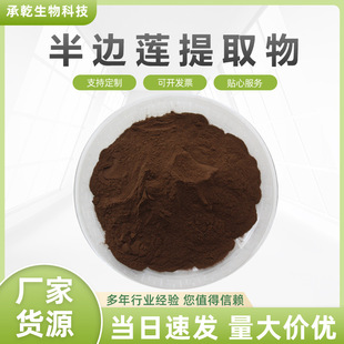 ��߅ɏ��ȡ��  ���ײ�/��߅����ȡ�� ��߅ɏ�� ˮ�� 1KG ���]