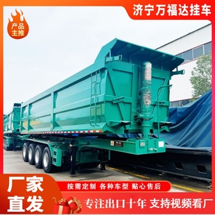Semi-Trailer Heilongjiang Grain Unloading Sludge Dump Trailer Transmission Push Dump Semi-Trailer