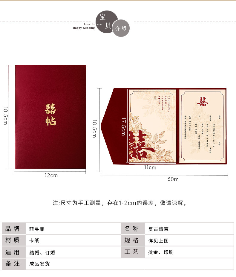 邀请函结婚请柬婚礼高端喜帖打印婚宴纸质请帖高级感婚庆用品大全-阿里巴巴