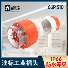 �Ę�56P520���I��ˮ���^���5PIP66��܇SAA�J�C�Դ�A�20A32���~