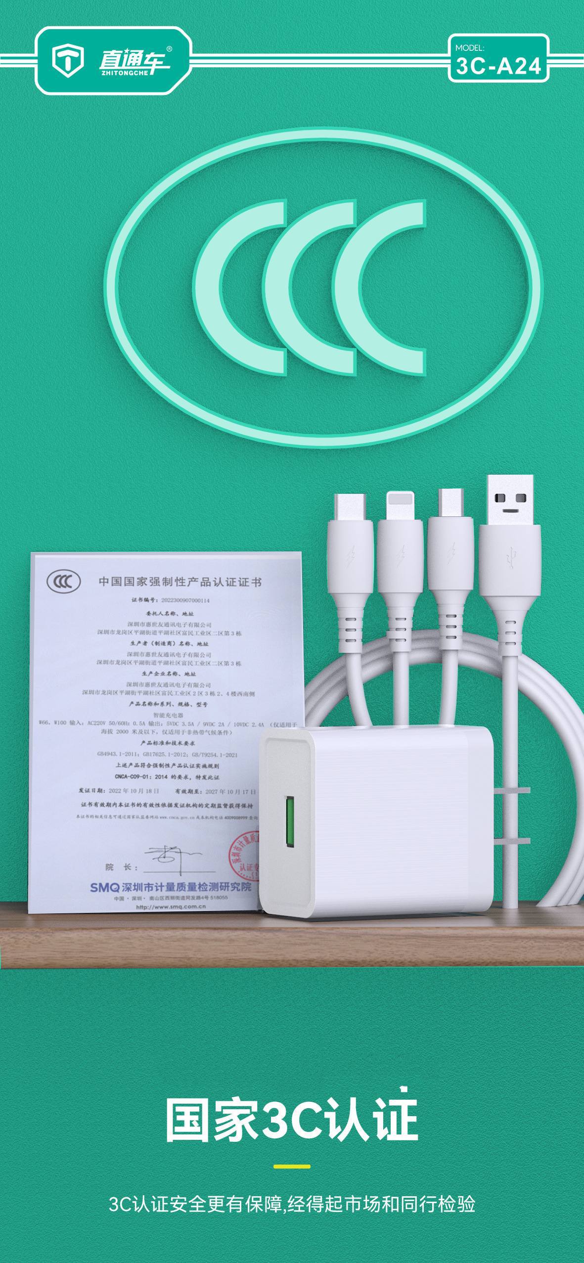 One-to-Three Data Cable with Charging Head Kit 3C Certified Compatible with Apple Huawei Android Phones Fast Charging Charger