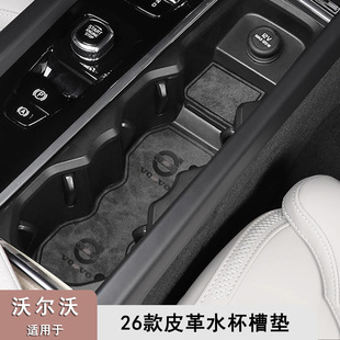 �m���¿��֠���26��XC60Ƥ���T�ۉ|ˮ���|�����併���п؟o����|