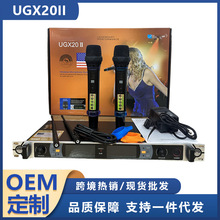 跨境专供 UGX20II 无线一拖二 麦克风 话筒 外贸 现货一拖二