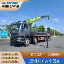 ZOOMLION 14ton truck mounted crane ��������14���������S܇��