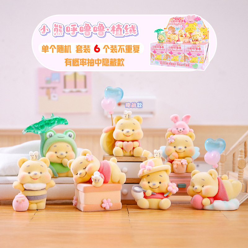 かわいいパンダのゆったりとした生活のブラインドボックス周辺グッズ、フィギュア、装飾品、子供のお祭りのプチギフト、卸売