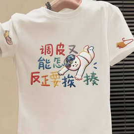 儿童夏季纯棉短袖t恤新款男宝宝休闲卡通印花上衣中小童时髦洋气T